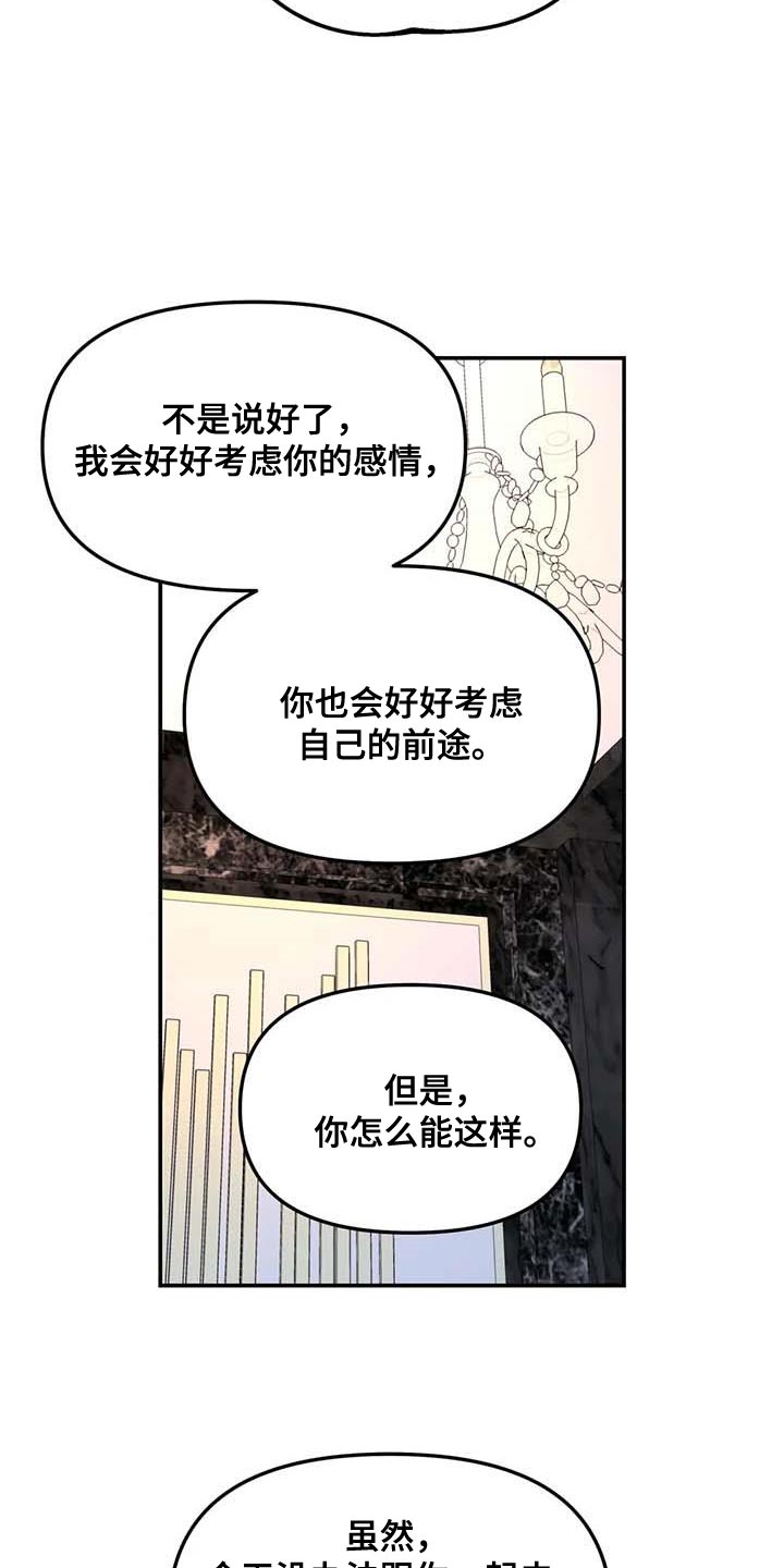 第59章：上大学12