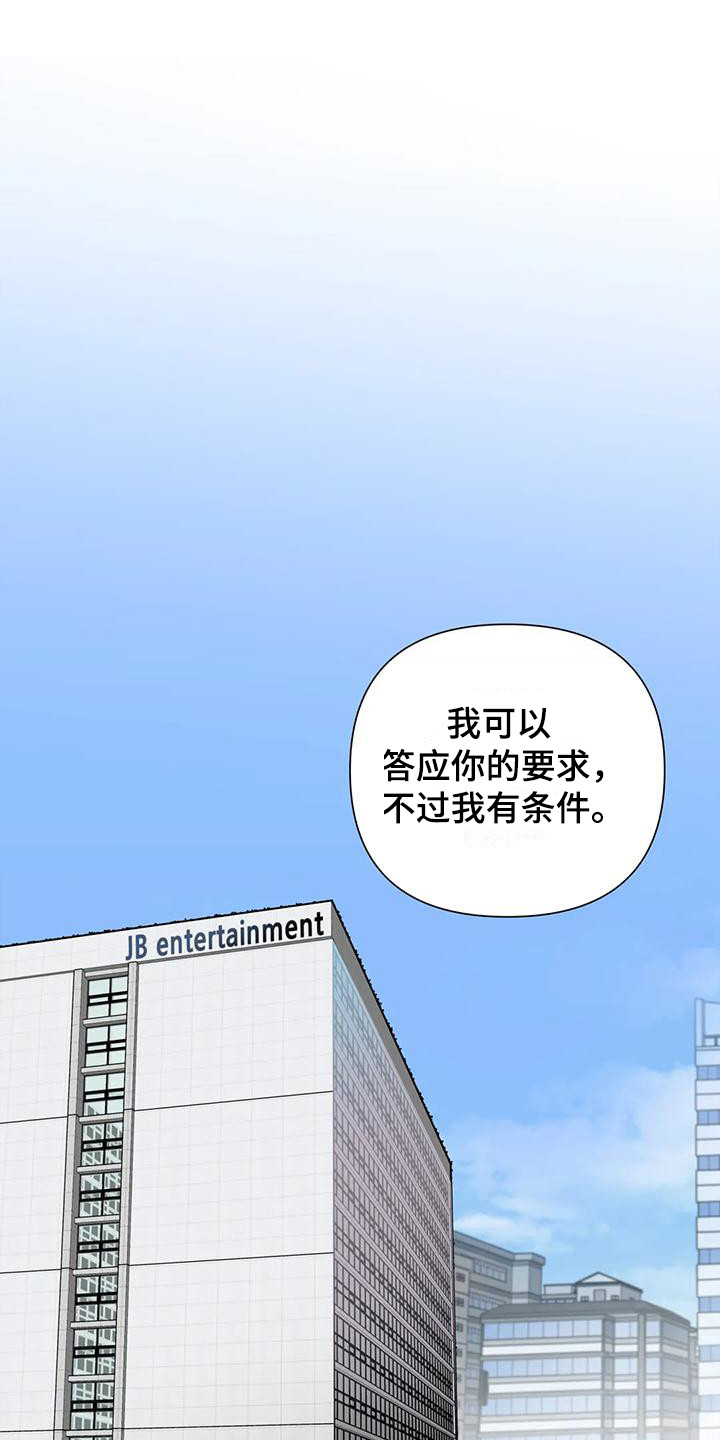 第11章：支开19