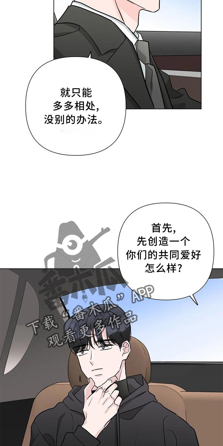 第26章：经验12