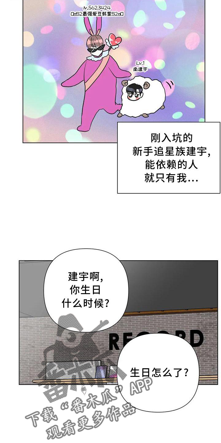 第28章：休息19