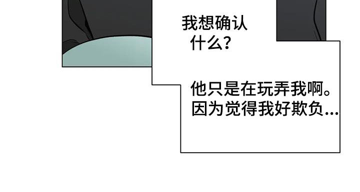 第55章：黑化0