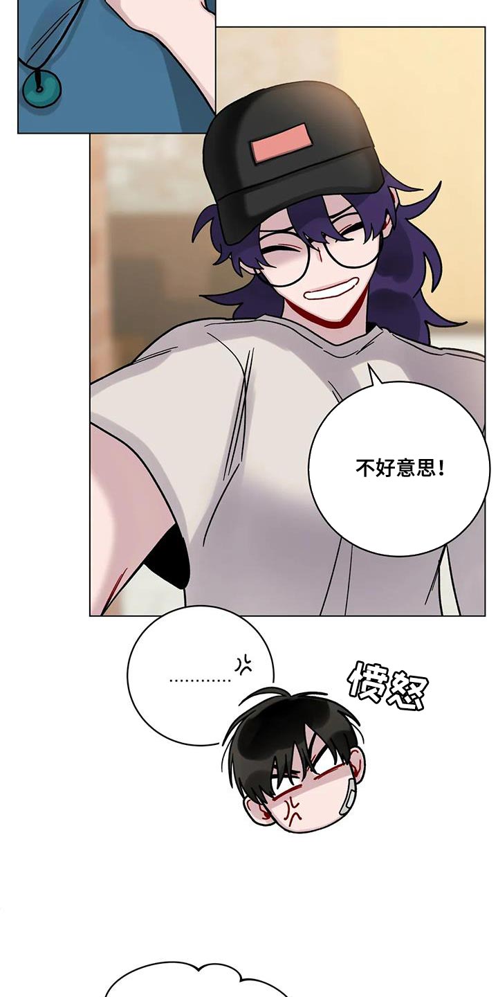 《复生之缘》漫画最新章节第39章：误会免费下拉式在线观看章节第【7】张图片