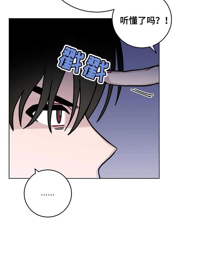 《复生之缘》漫画最新章节第39章：误会免费下拉式在线观看章节第【12】张图片