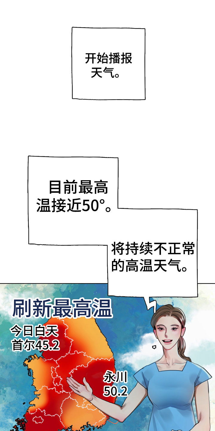 第1章：落榜30