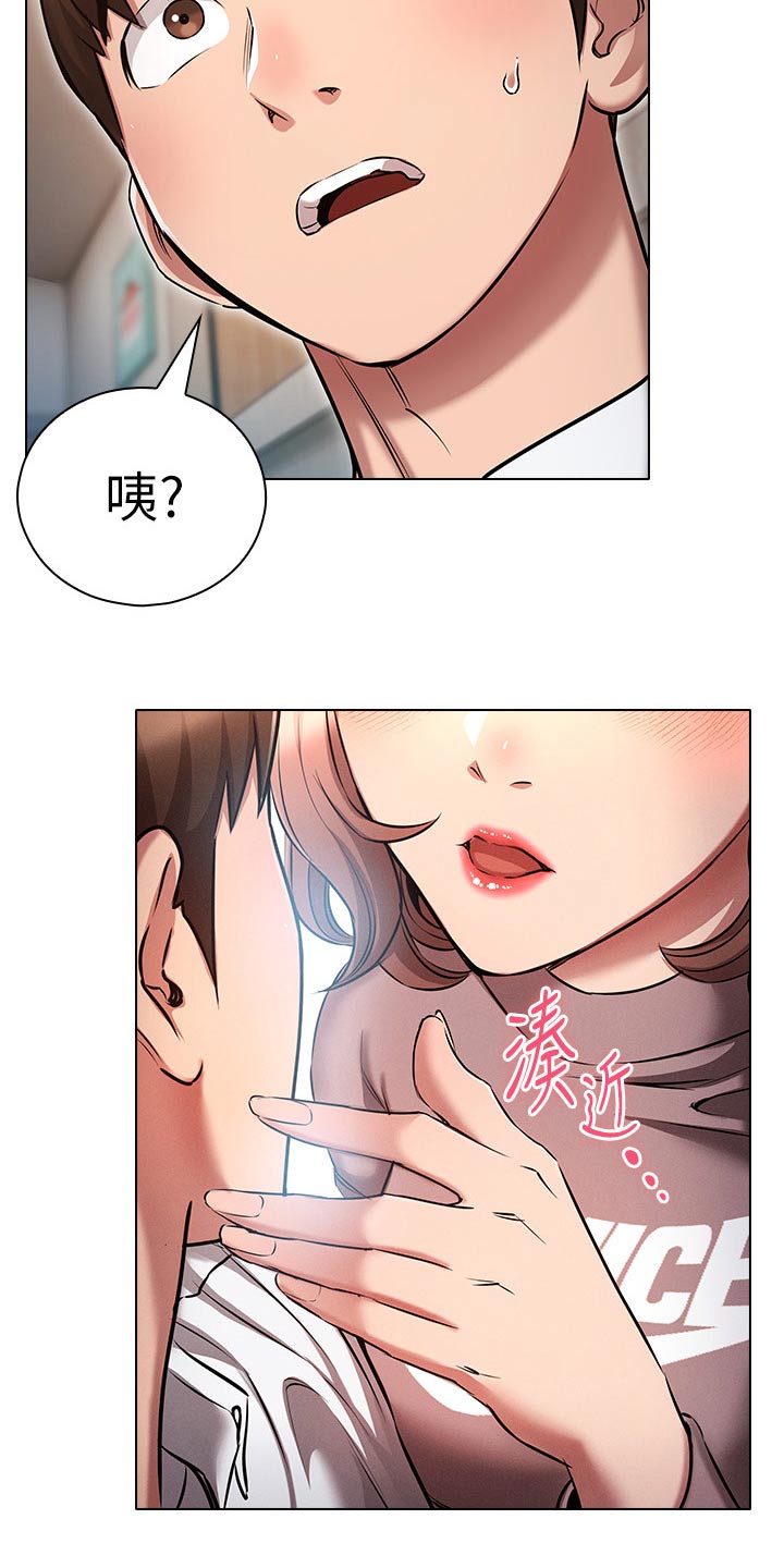 《屌丝的重来人生》漫画最新章节第24章：电影免费下拉式在线观看章节第【2】张图片