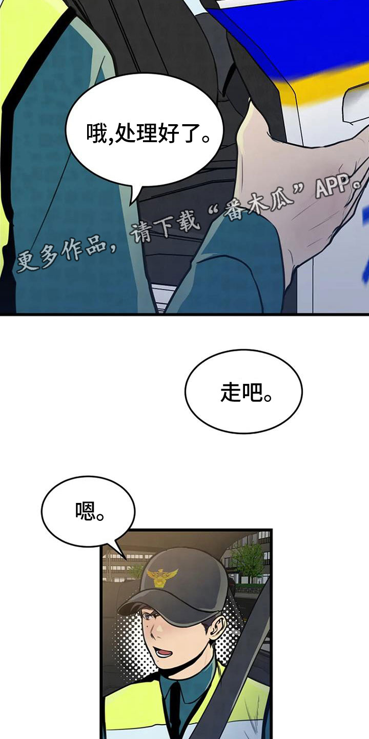 第27章：无人接听1