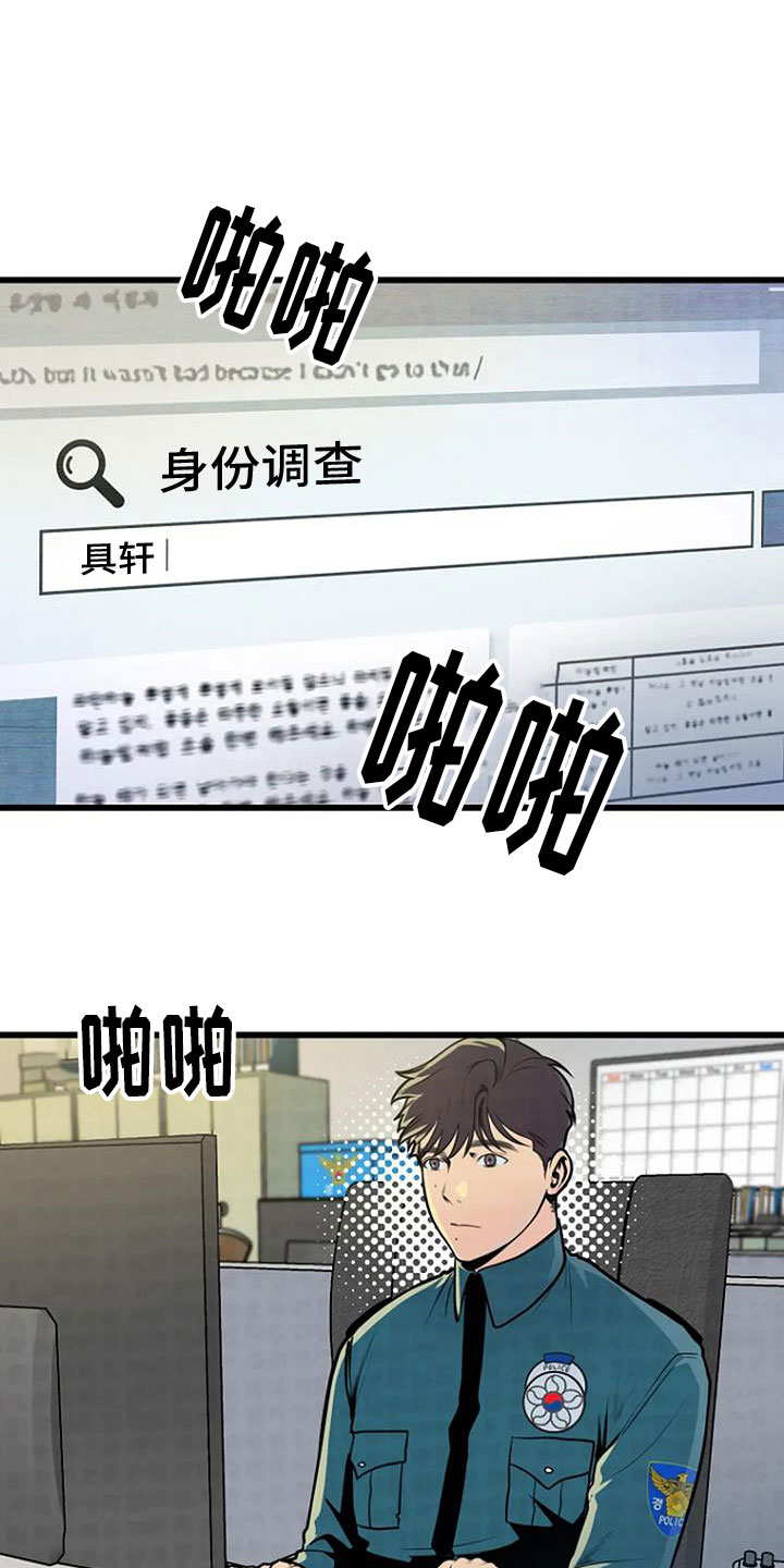 第27章：无人接听17