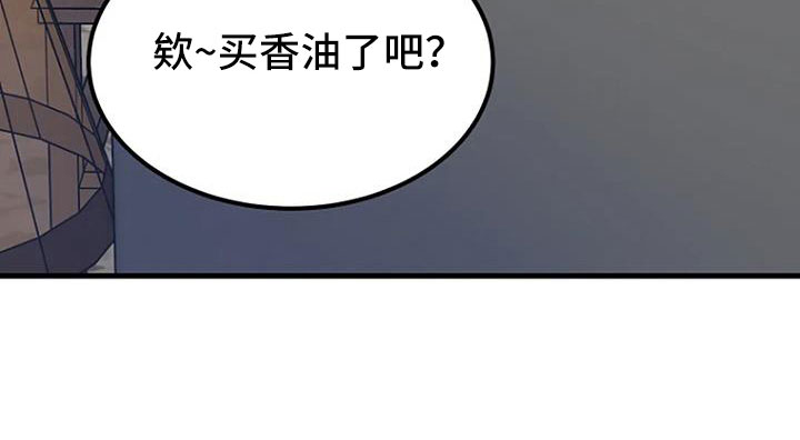 第40章：有说过吗9