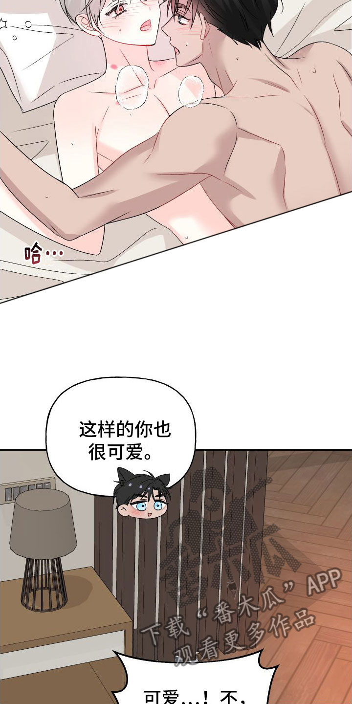 第34章：订婚骗局：真的喜欢【完】27