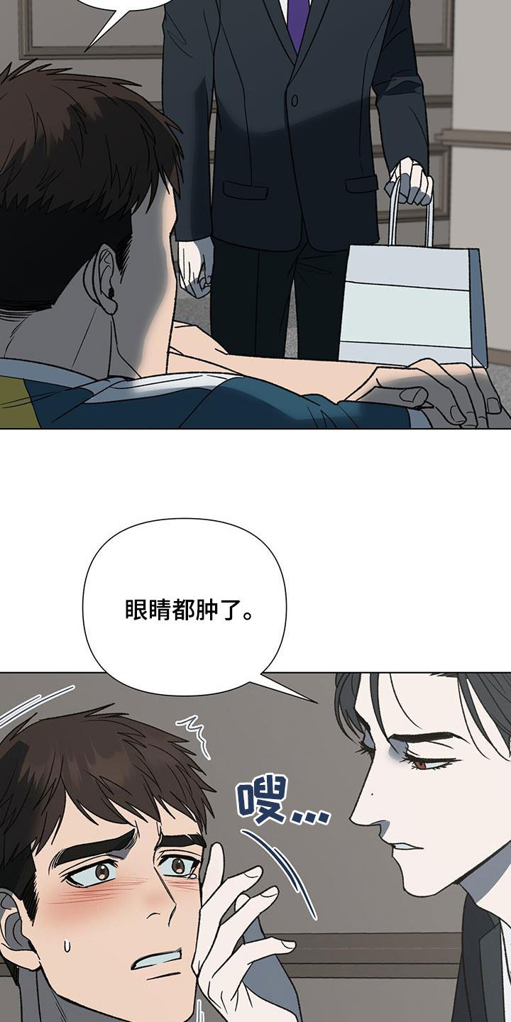 第25章：偷拍8