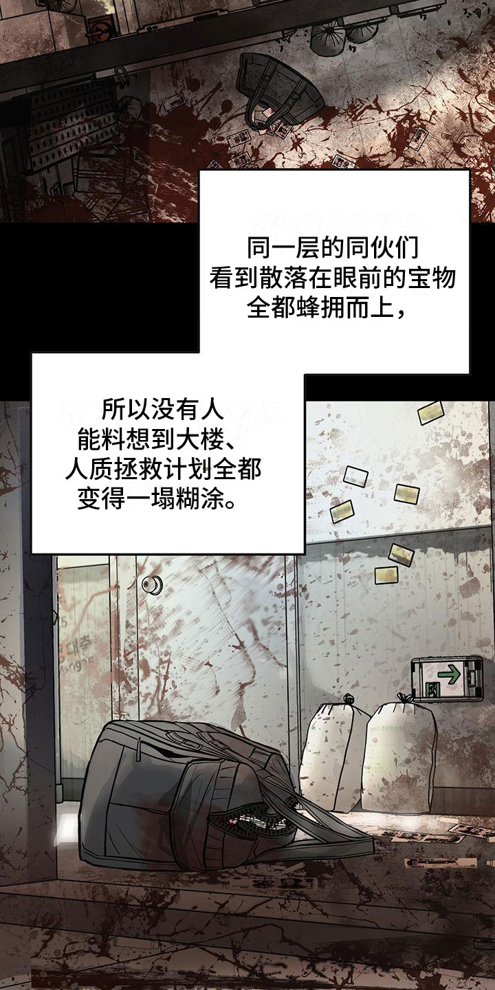 第3章：缘由17