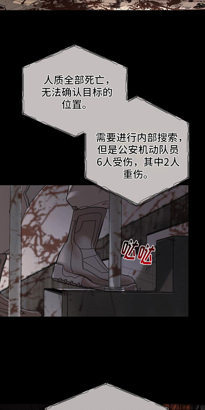 第3章：缘由16