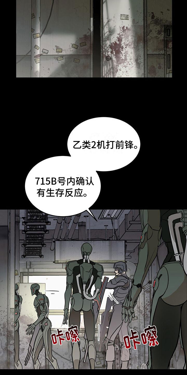 第3章：缘由13