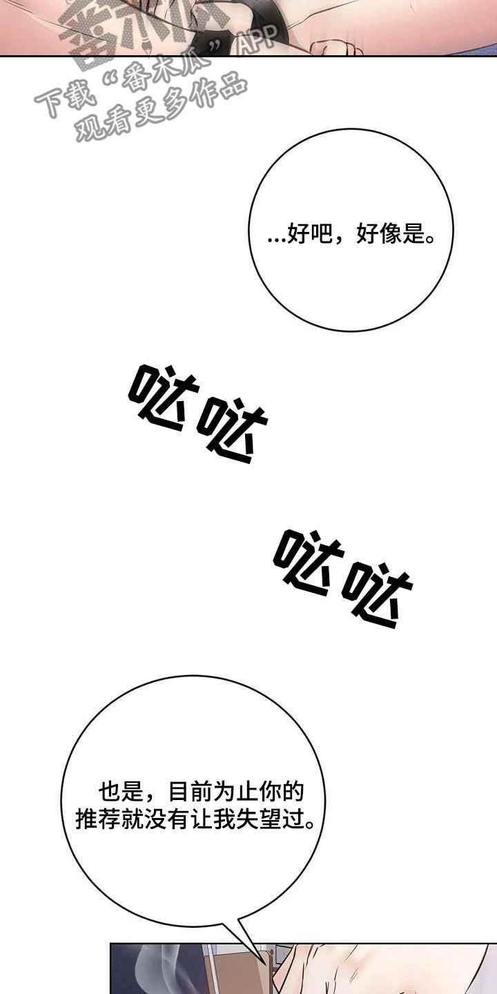 第26章：新药13