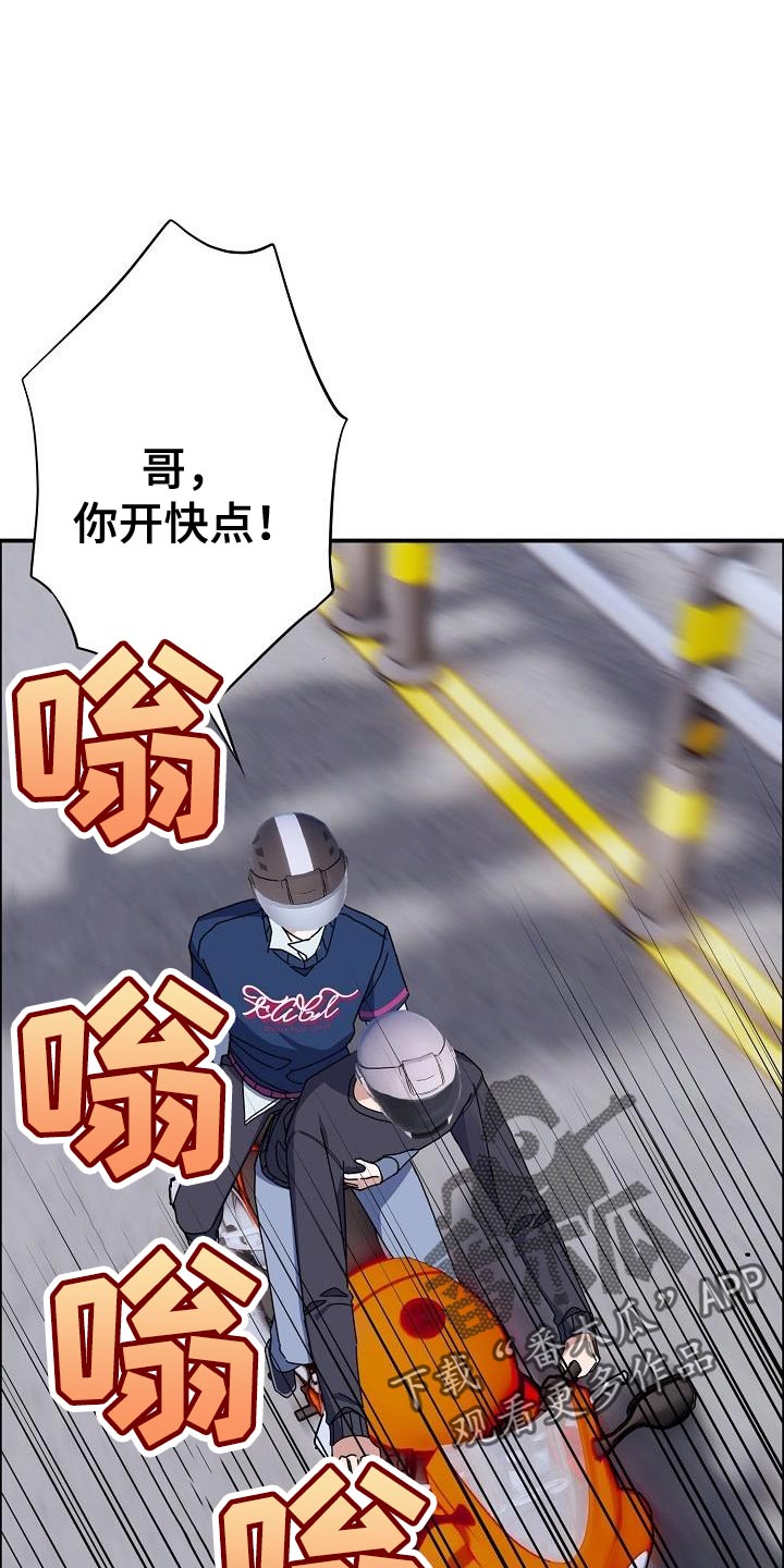 《爱情系统》漫画最新章节第39章：晕倒免费下拉式在线观看章节第【19】张图片