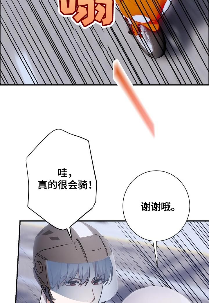 《爱情系统》漫画最新章节第39章：晕倒免费下拉式在线观看章节第【18】张图片