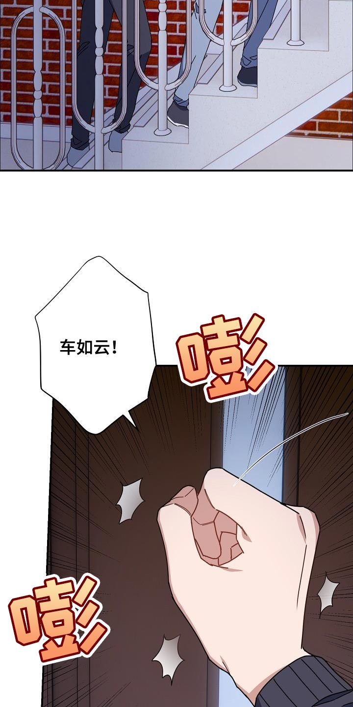 《爱情系统》漫画最新章节第39章：晕倒免费下拉式在线观看章节第【12】张图片