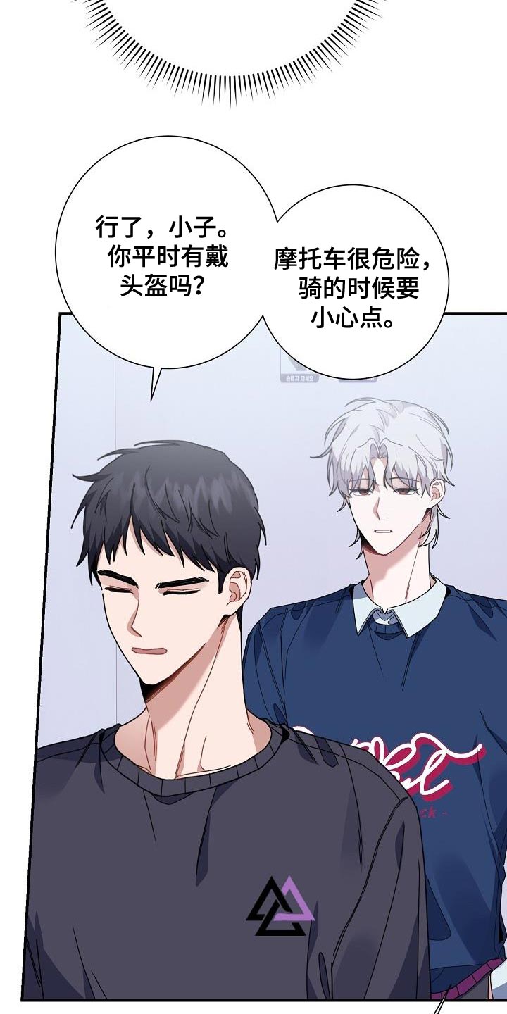 《爱情系统》漫画最新章节第39章：晕倒免费下拉式在线观看章节第【36】张图片