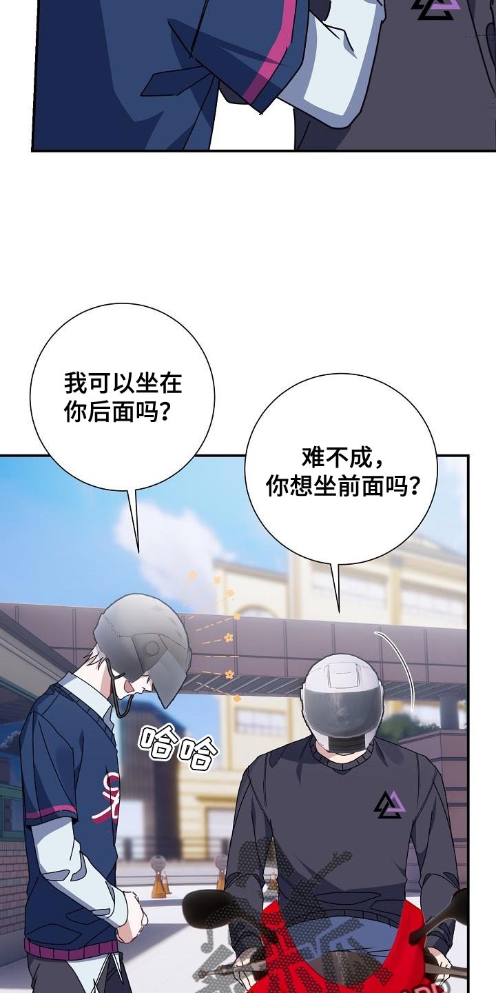 《爱情系统》漫画最新章节第39章：晕倒免费下拉式在线观看章节第【23】张图片