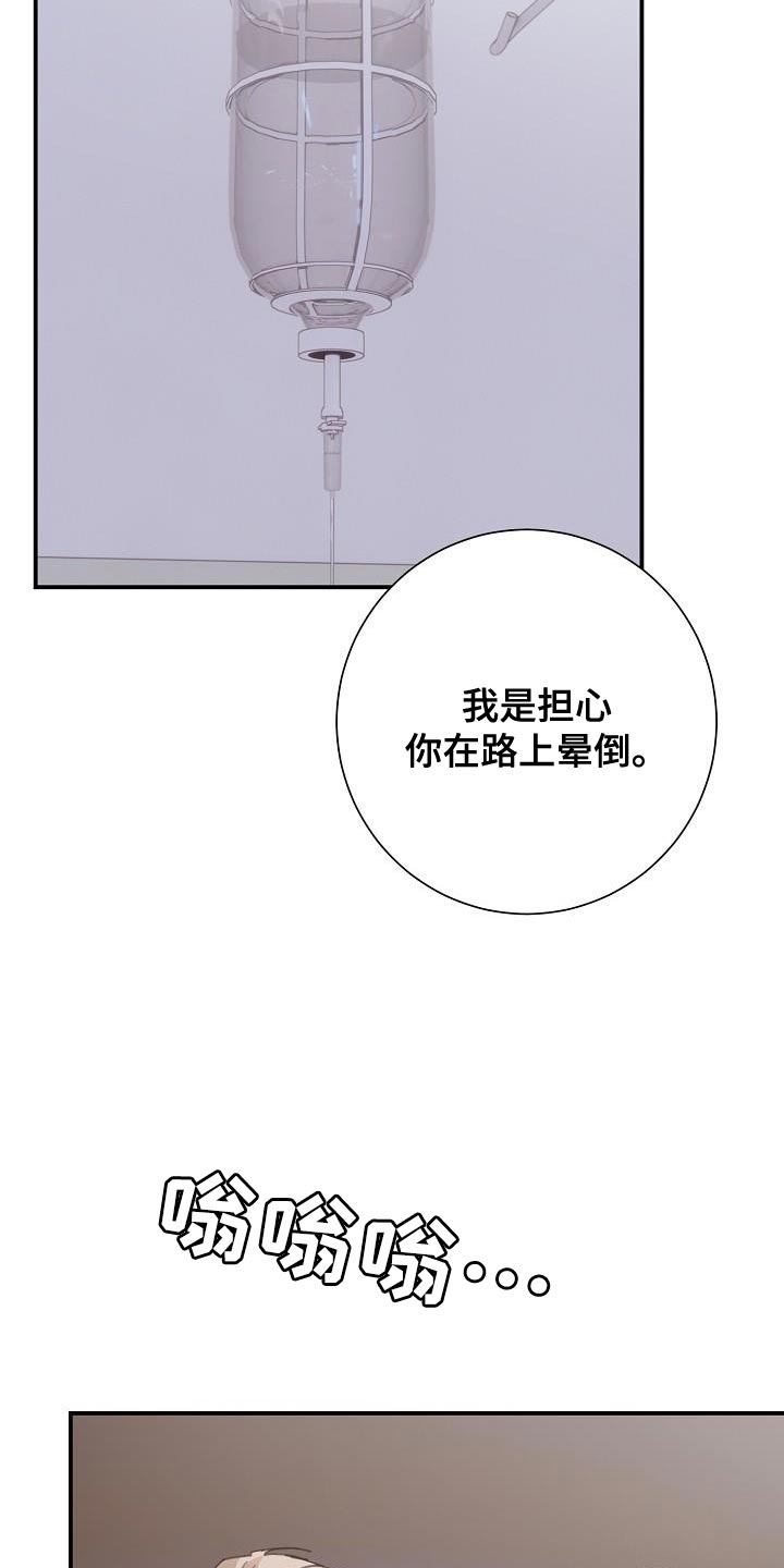 《爱情系统》漫画最新章节第40章：对峙免费下拉式在线观看章节第【9】张图片