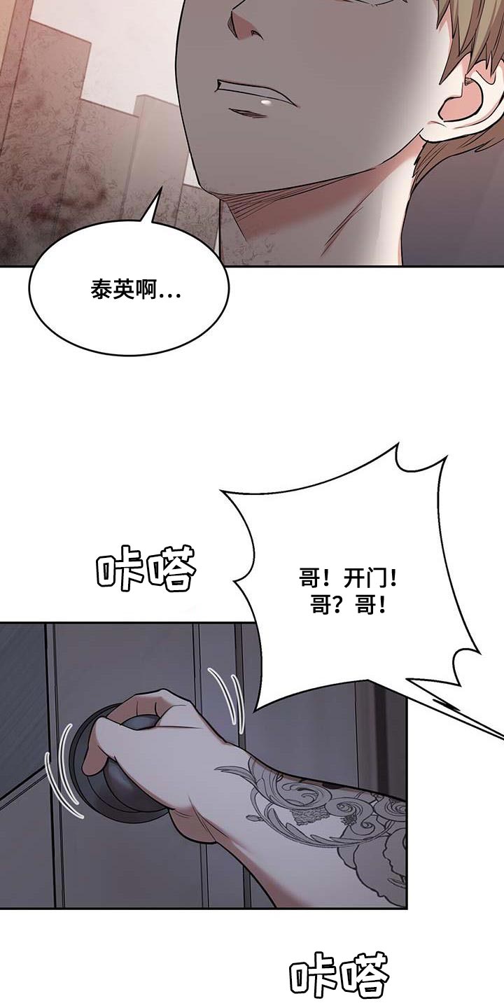 《已故恋人的邮件》漫画最新章节第40章：我该走了免费下拉式在线观看章节第【12】张图片