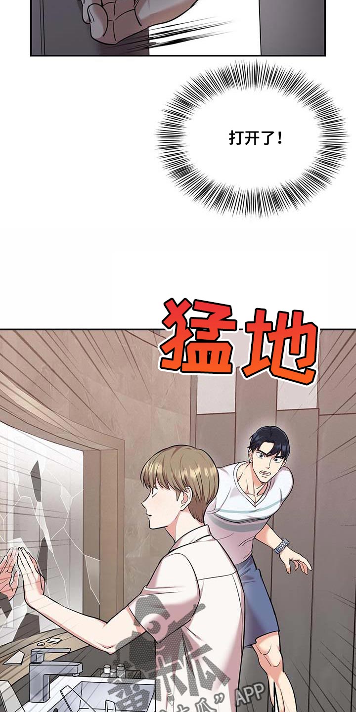 《已故恋人的邮件》漫画最新章节第40章：我该走了免费下拉式在线观看章节第【10】张图片