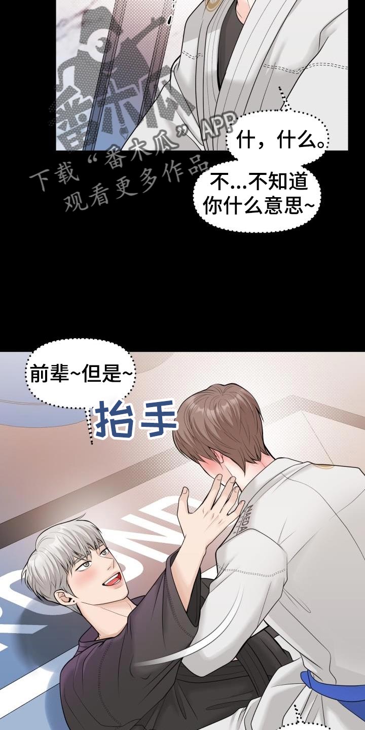 第22章：思考的时间7