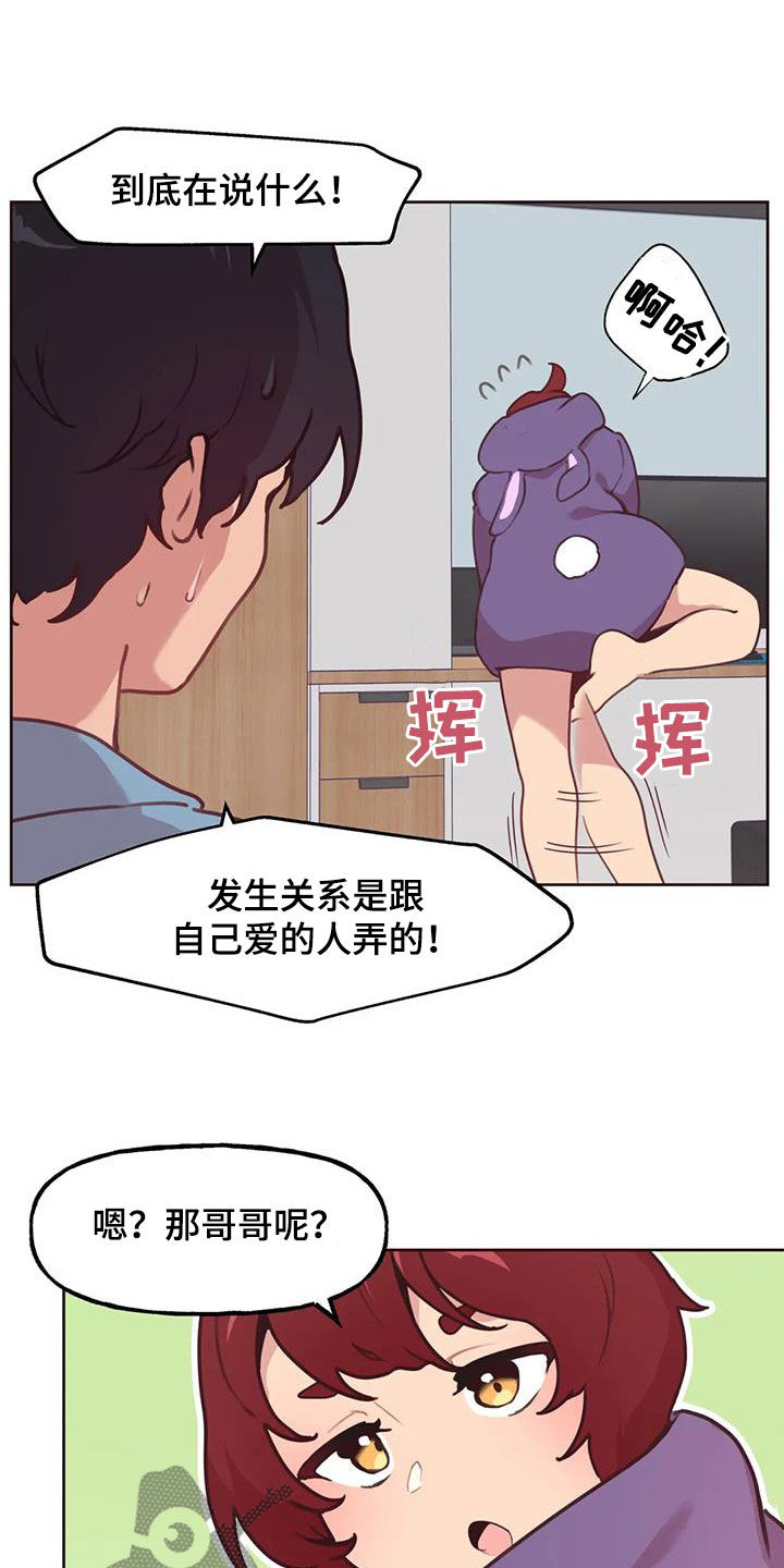 第22章：好奇10