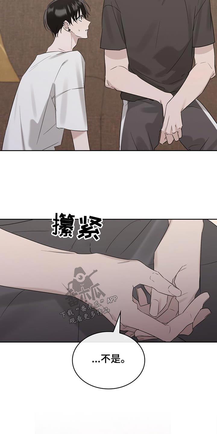 《意外附身》漫画最新章节第38章：怎么办免费下拉式在线观看章节第【20】张图片