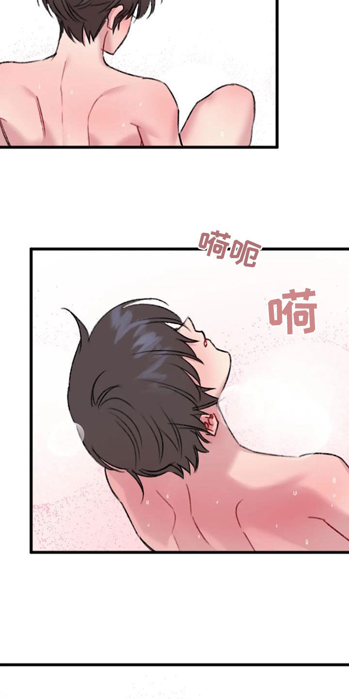 《你喜欢我吗》漫画最新章节第28章：自娱自乐免费下拉式在线观看章节第【12】张图片