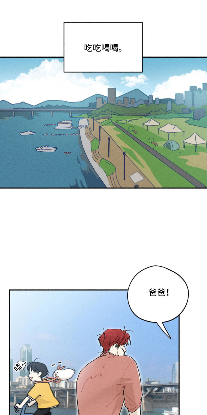 《霸占我的外星人》漫画最新章节第19章：也有温柔的时候免费下拉式在线观看章节第【10】张图片