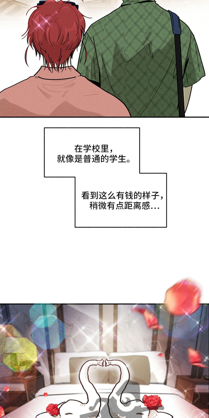 《霸占我的外星人》漫画最新章节第20章：没忘记吧免费下拉式在线观看章节第【6】张图片