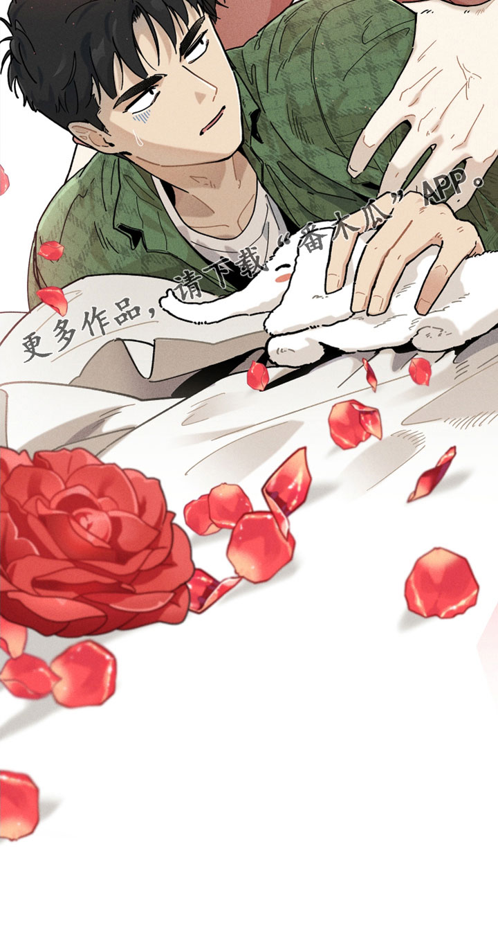 《霸占我的外星人》漫画最新章节第20章：没忘记吧免费下拉式在线观看章节第【1】张图片