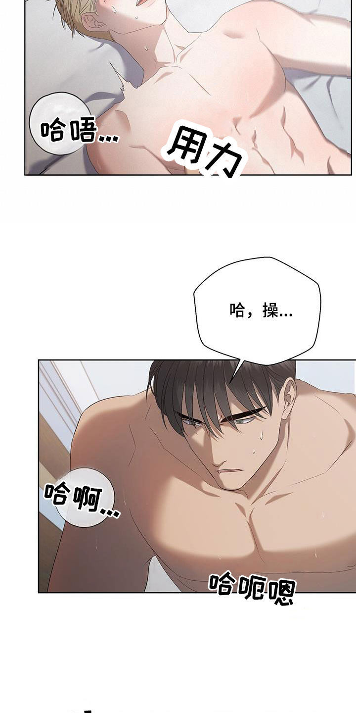 《水上球场》漫画最新章节第25章：往哪跑免费下拉式在线观看章节第【4】张图片