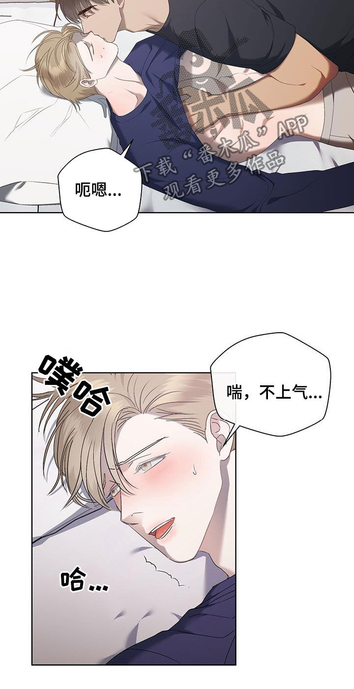 《水上球场》漫画最新章节第25章：往哪跑免费下拉式在线观看章节第【7】张图片