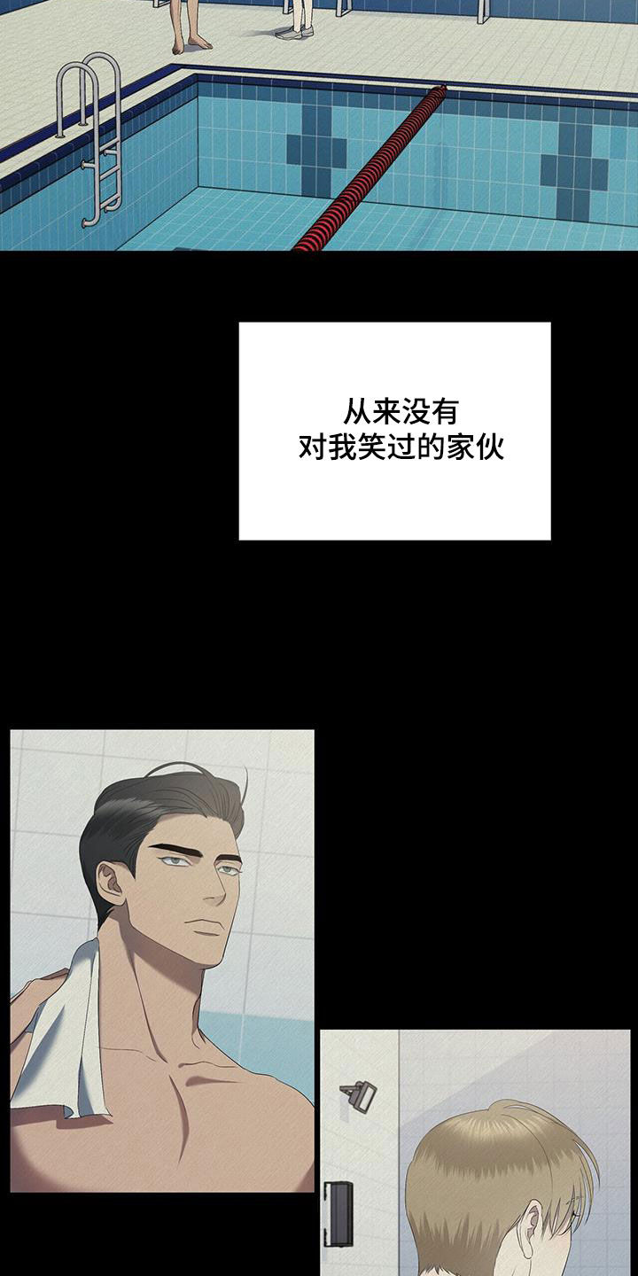 《水上球场》漫画最新章节第25章：往哪跑免费下拉式在线观看章节第【13】张图片