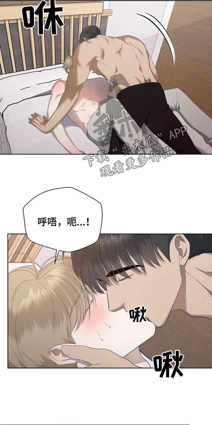 《水上球场》漫画最新章节第25章：往哪跑免费下拉式在线观看章节第【3】张图片