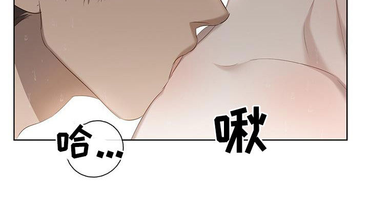 《水上球场》漫画最新章节第26章：够了免费下拉式在线观看章节第【2】张图片