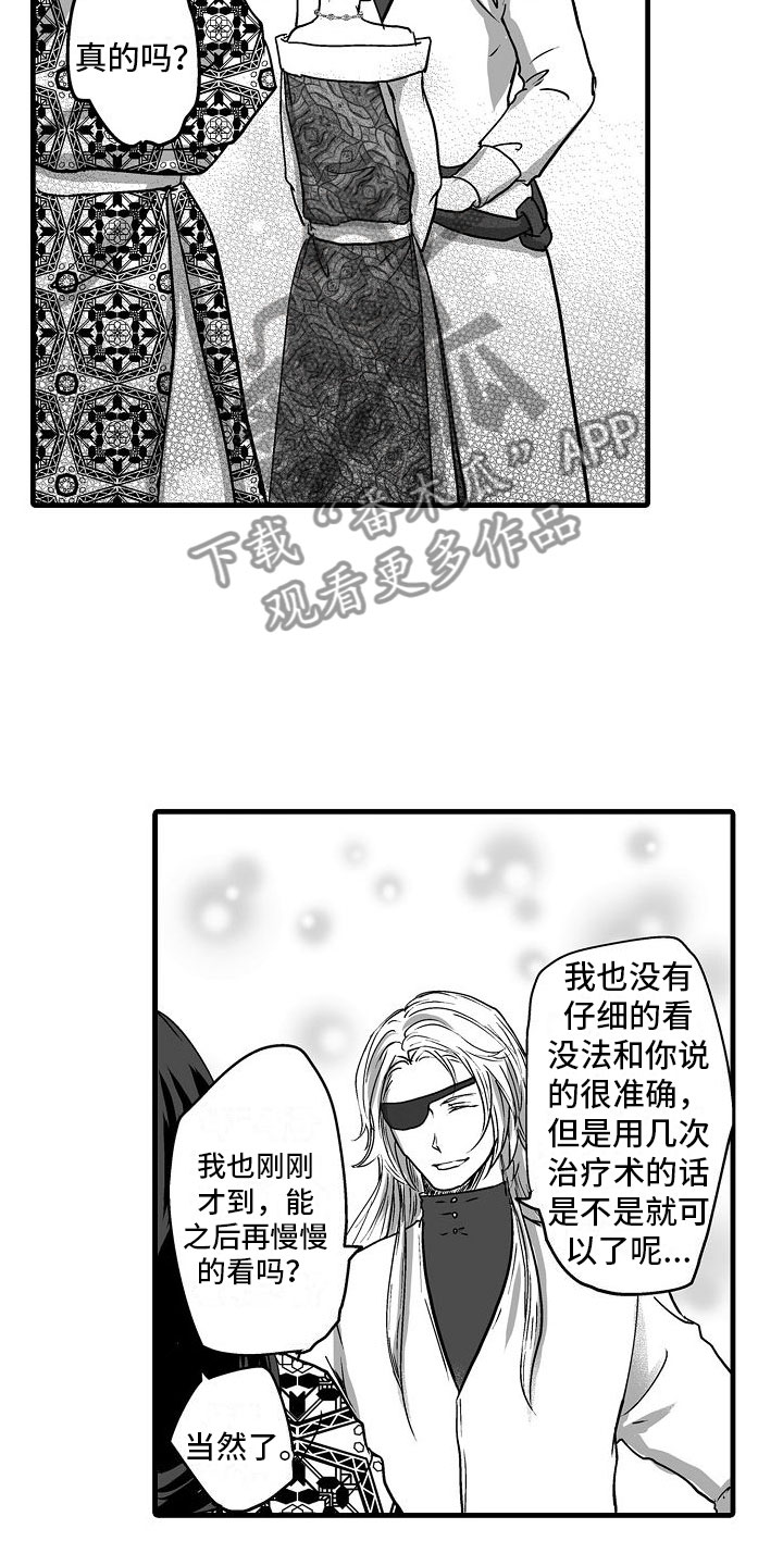 第16章：吓人2