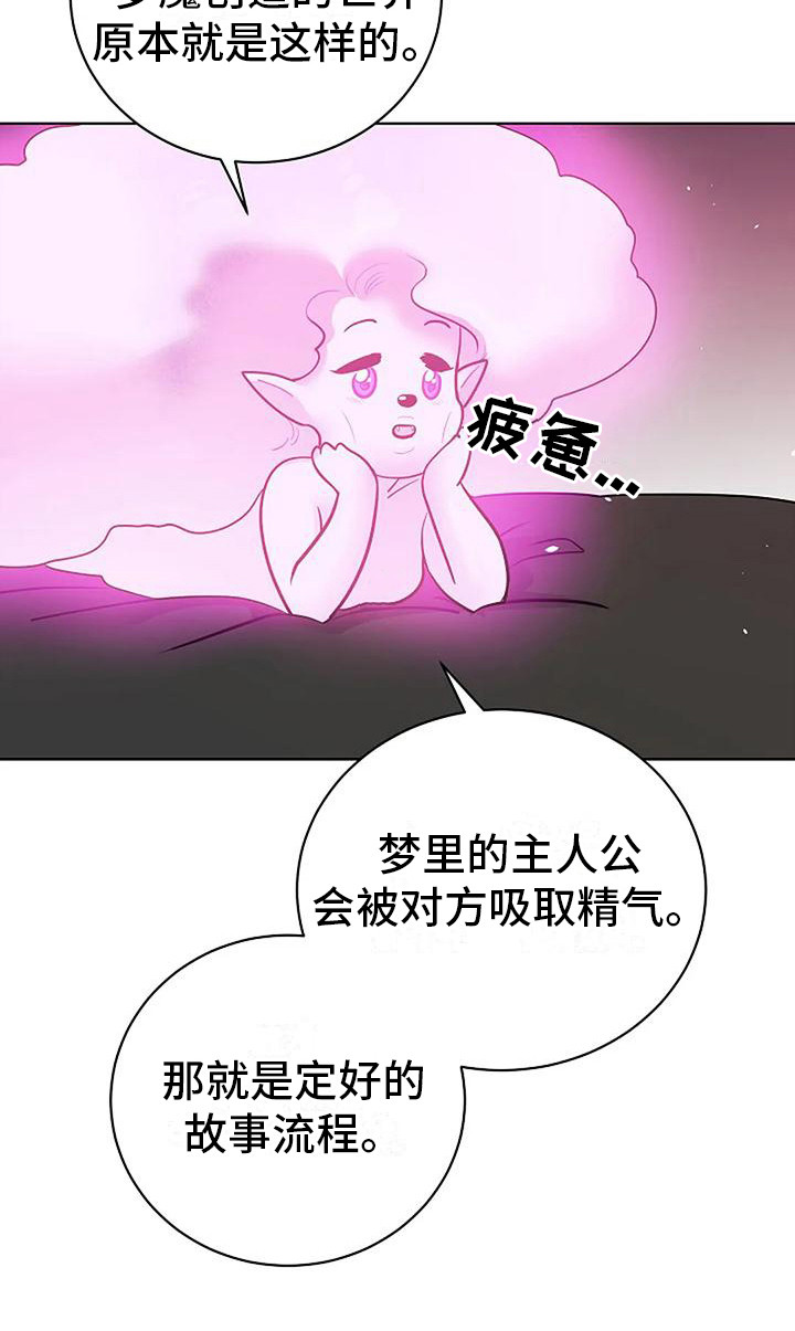 第13章：昏迷0