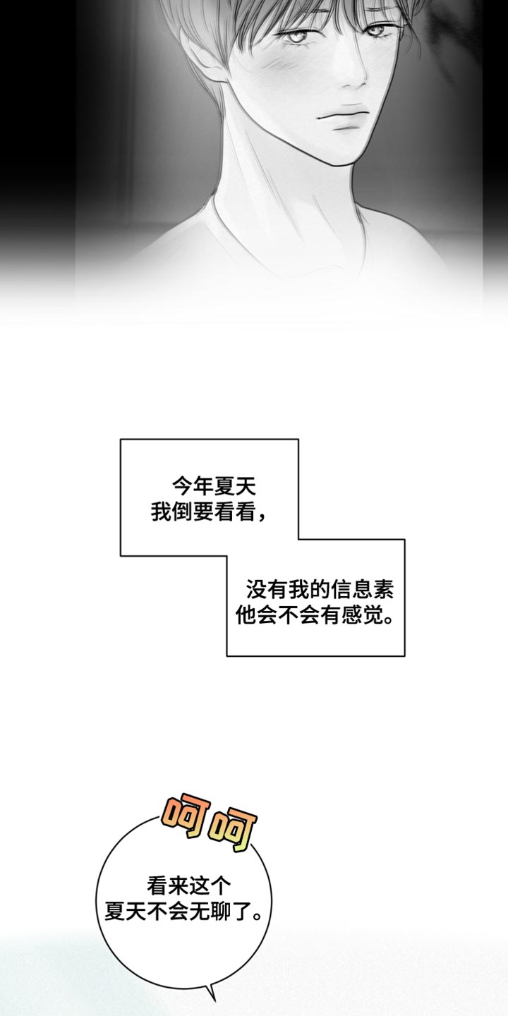 第12章：深意的故事1