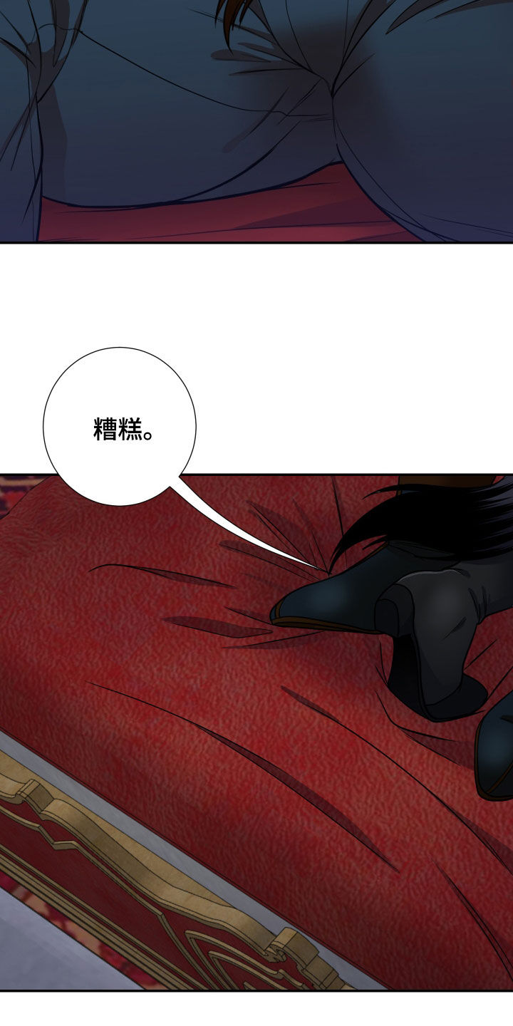 《美味牛奶》漫画最新章节第19章：表白免费下拉式在线观看章节第【12】张图片