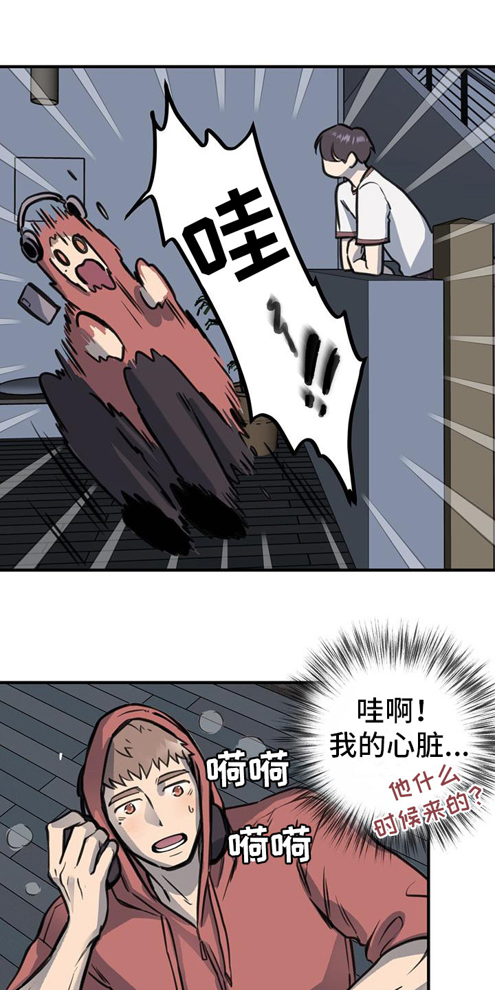 【蜂蜜熊】漫画-（第13章：不恋爱者）章节漫画下拉式图片-1.jpg