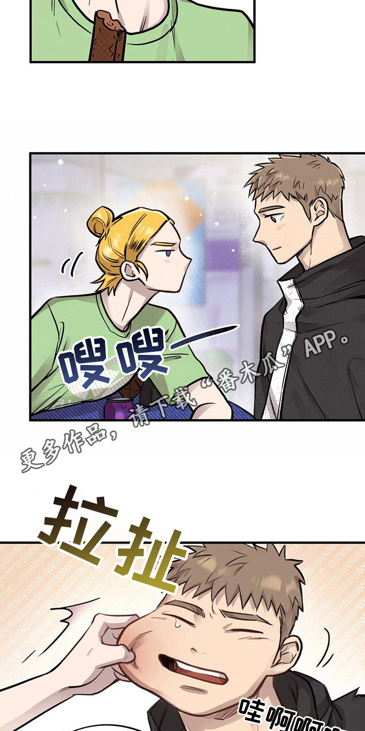 【蜂蜜熊】漫画-（第10章：恋爱咨询）章节漫画下拉式图片-4.jpg