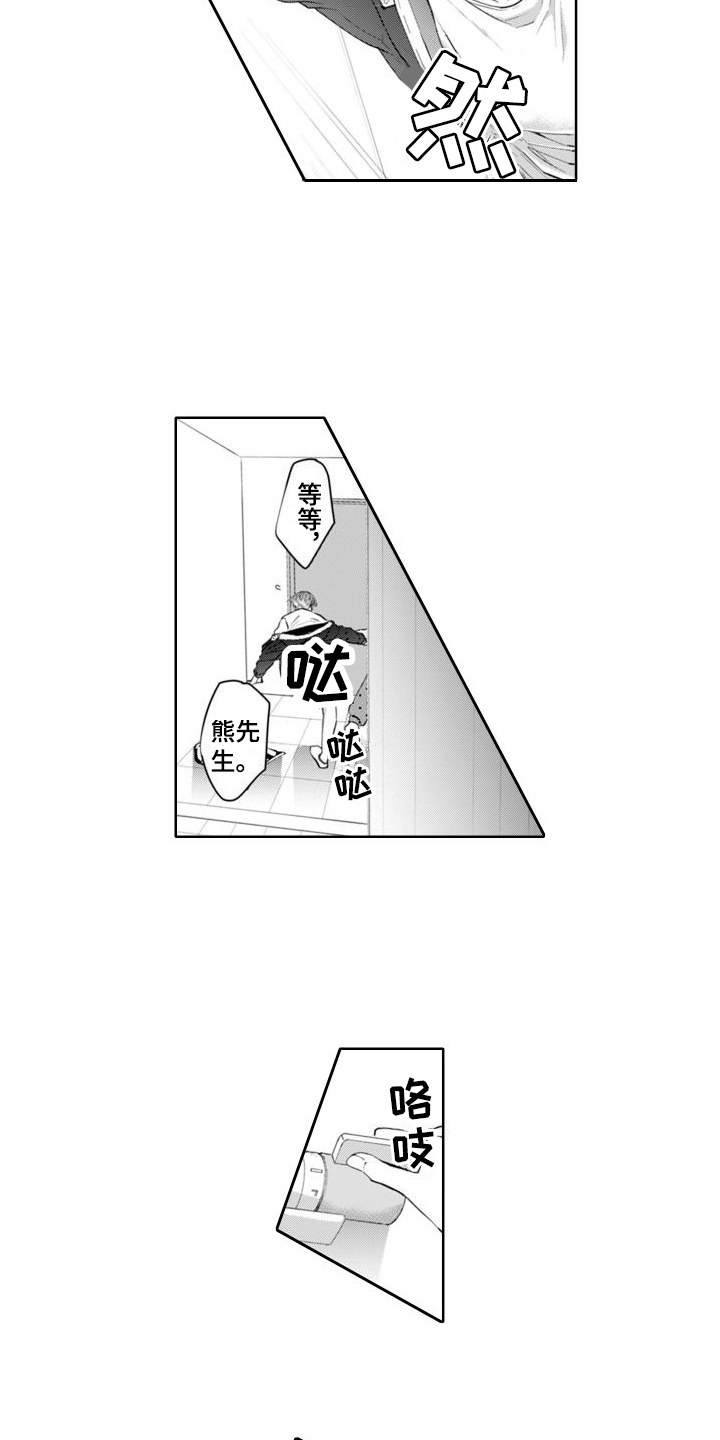 第8章：脱口而出4