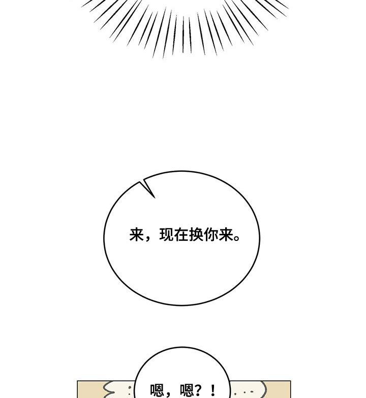 第36章：随便来一拳8