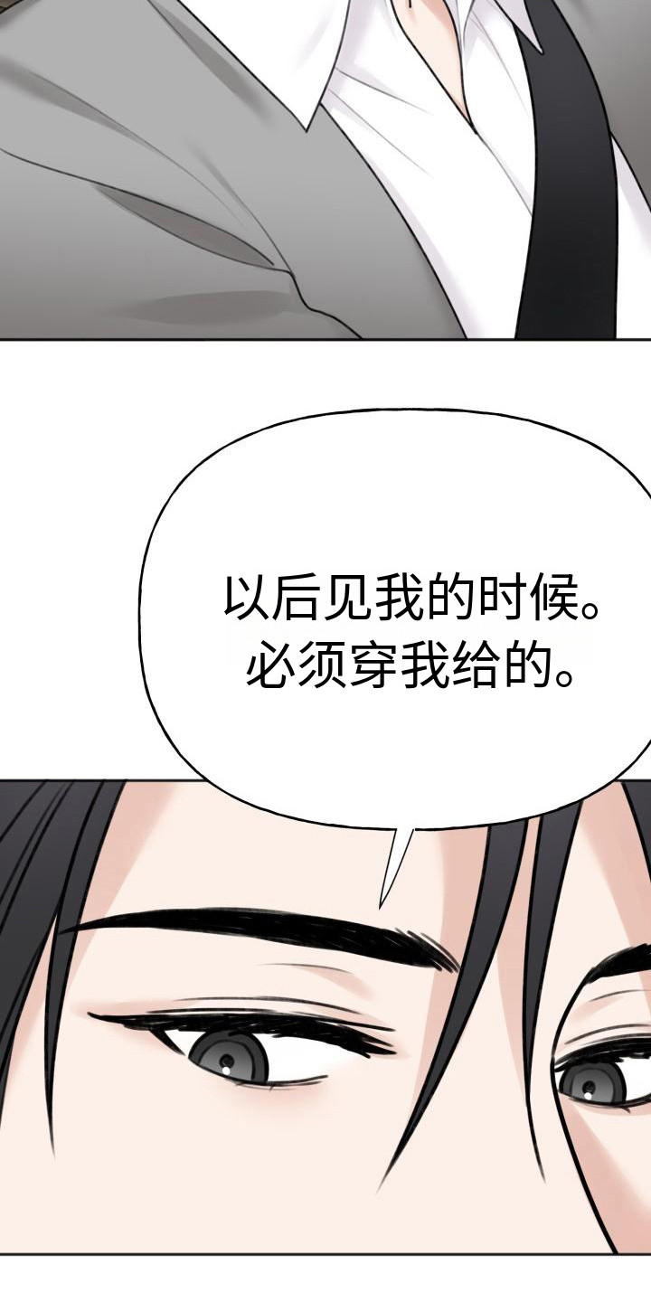 第11章：很漂亮21