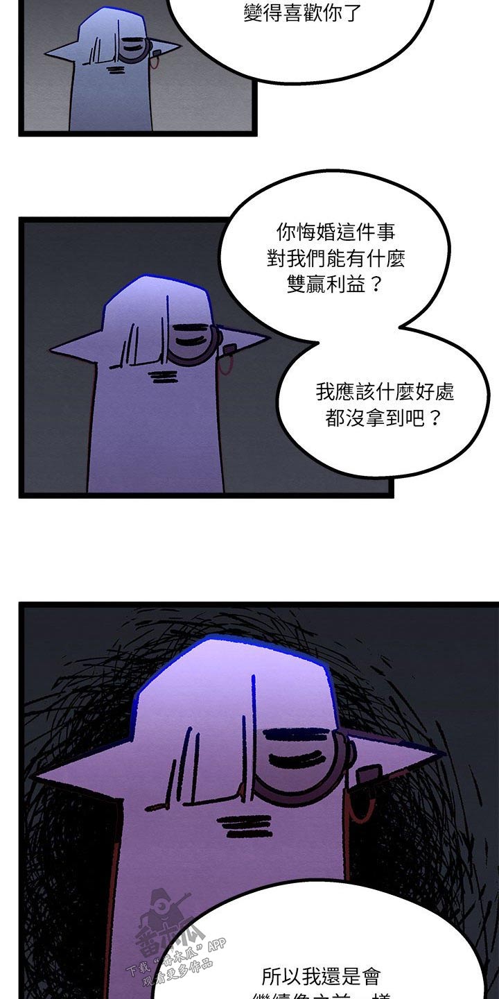 《他与她的秘密》漫画最新章节第22章：神秘玫瑰免费下拉式在线观看章节第【10】张图片