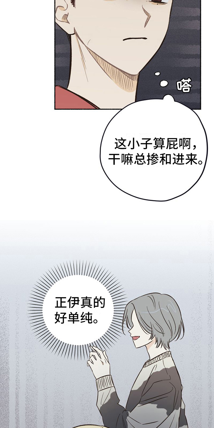 第11章：无奈17