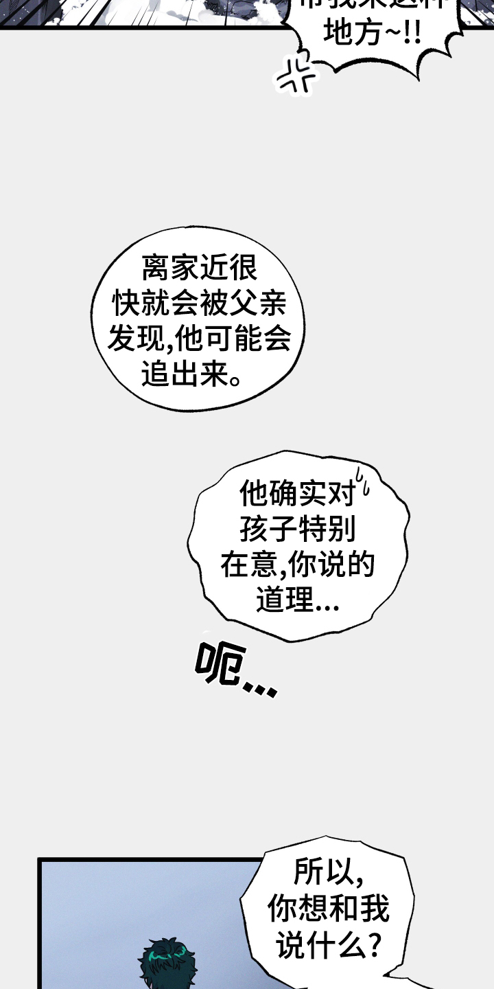 第19章：计策6